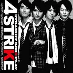 Go way! / 4STRIKE