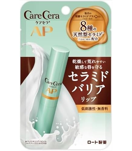 Amazon.co.jp: ケアセラ モイストバリアリップクリーム 2．4g