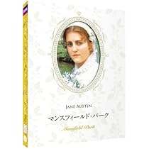 (未使用･未開封品)知性と感性　ジェイン・オースティン原作 [DVD] Amazon.co.jp: 知性と感性 ジェイン・オースティン原作 [DVD
