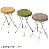 あずまや azu-pc-31ye ロンダ スツール 幅30