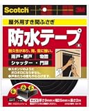 ３M（住友スリーエム）　スコッチ　屋外用すき間ふさぎ防水ソフトテープ（ＥＮ-79） 小袋10個入り