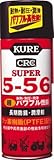 [N-2147491]ＫＵＲＥ　スーパー５－５６　４３５ｍｌ NO2005