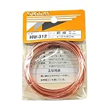 和気産業 銅線 ミニ #16X約2m TUKULOTシリーズ 工作 ホビー 結束細工 HW-312