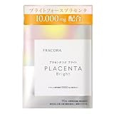 プラセンタつぶ ブライト プラセンタ サプリ 保湿 コラーゲン サプリメント 日本製 フラコラ FRACORA