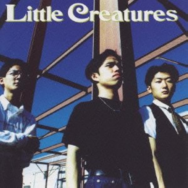 LITTLE CREATURESリトルクリーチャーズ（別名義含）CD5枚セット Amazon.co.jp: リトル・クリーチャーズ・ミーツ・フューチャー