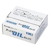 アズワン 廃油処理ボックス 2L用 (1個入り) /1-1319-01