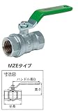 キッツマイクロフィルター MZE型ボールバルブ1／2 MZE-15A