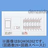パナソニック(Panasonic) スッキリ21 AL付 40A 10+2 BQW34102