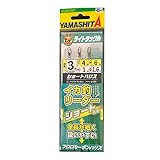 ヤマシタ(YAMASHITA) ハリス ライトイカ釣リーダー 4-6 3本 ショート