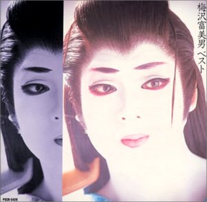 孤独の唄の歌詞 | 梅沢富美男 | オリコンニュース（ORICON NEWS）