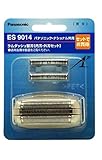 【正規品】パナソニック 替刃 メンズシェーバー用 ES9014 シルバー