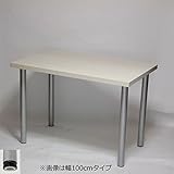 ジャンボテーブル・デスク 幅140×奥行き85×高さ70cm ホワイト(シルバー脚)アジャスター付