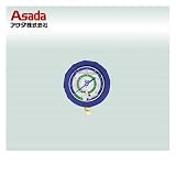 アサダ R12等用マニホールドゲージ　グリセリン入低圧連成計 φ80mm （Y49172）