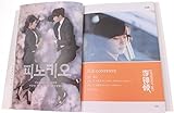 Fanstown Lee Jong Suk PinocchioフォトアルバムWith Lomoカード