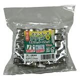 園芸用ステンレスクリップ 大（19～25φまで対応） 10個入