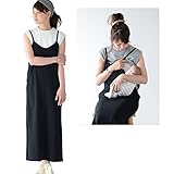 Pearls　授乳口を付けた♪ マキシ丈のリブキャミソールワンピース (black)
