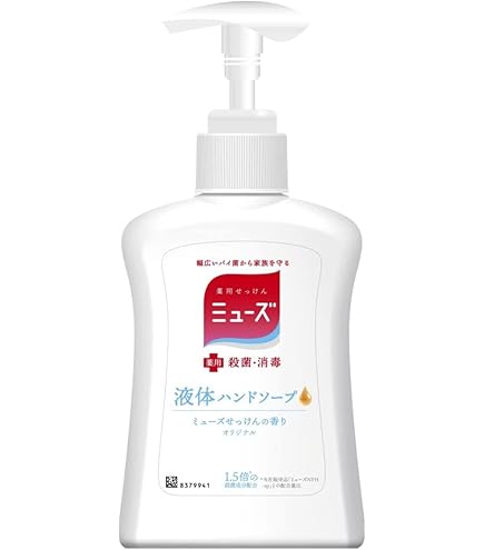 Amazon.co.jp: 資生堂 薬用ハンドソープ 詰替用 230ml×5パック