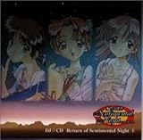 �A���Ă����Z���`�����^���E�i�C�g�C��DJ CD��