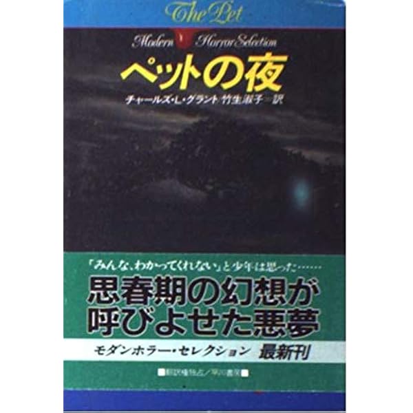 【廃盤】スラッグス SLUGS　ホラー グロテスク モンスターパニック DVD「スラッグス」作品詳細 - GEO Online/ゲオオンライン
