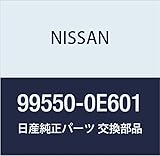 NISSAN (日産) 純正部品 ジヤツキ コンプリート 品番99550-0E601
