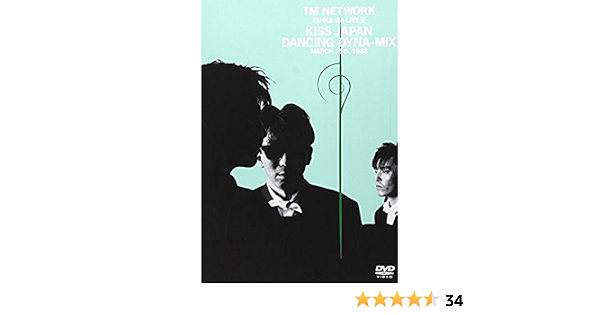 Amazon Co Jp Fanks The Live 2 Kiss Japan Dancing Dyna Mix Dvd Dvd ブルーレイ Tm Network Tm Network Amazon Co Jp Fanks The Live 2 Kiss Japan Dancing Dyna Mix Dvd Dvd ブルーレイ Tm Network Tm Network
