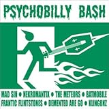 �T�C�R�r���[�E�o�b�V��