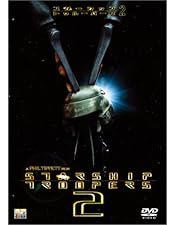 Amazon.co.jp: スターシップ・トゥルーパーズ3 パワード・スーツBOX