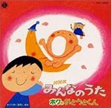 NHK�݂�Ȃ̂���/�{�N�̂��Ƃ��Ƃ���