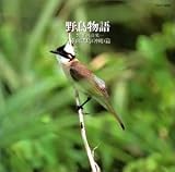 �쒹����`��������Ɖ��y�`6.���d�R����(����)��