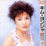 �L���E�����W�� �c�C���p�b�N