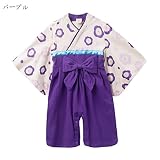 素肌に優しいコットン＆出産祝いにも好評 ジャンプスーツ ベビー キッズ 子供服 ベビー服 袴 袴風 カバーオール ロンパース 女の子 男の子 ひなまつり ひな祭り 衣装 和服 着物 長袖 (パープル,