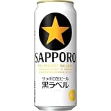 サッポロ 生ビール 黒ラベル 500ml 缶 24本 ビール ケース買い【6/30応募〆切! 黒ラベルビヤセラーキャンペーン】