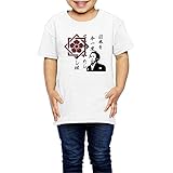 Ariesシャツ 2歳～６歳子どもＴシャツ坂本龍馬の名言 家紋 幕末の英雄 高知 キッズ服 White 3 Toddler
