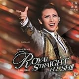 ��g�匀��������C�uCD�wROYAL STRAIGHT FLUSH!!�x