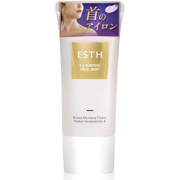 Amazon | ESTH ハーブピーリングクレンジング 120g [ シリアルナンバー