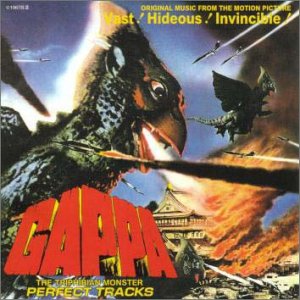 大巨獣ガッパ パーフェクト・トラックス-オリジナル・サウンドトラック