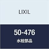 LIXIL(リクシル) INAX Oリング 50-476