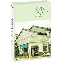 八月のクリスマス　Blu-ray Christmas in August Blu-ray (8월의 크리스마스 | Remastered) (South
