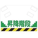 昭和商会:SHOWA 筋かいシート S-013 型式:S-013