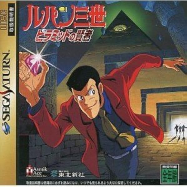 Amazon | キャプテン翼 栄光の軌跡 | ゲームソフト