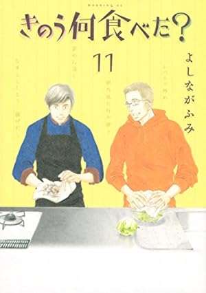 画像11: 【10月21日のKindle新刊まとめ】『山賊ダイアリー』『ちはやふる』『GIANT KILLING』『聖☆おにいさん』など853冊