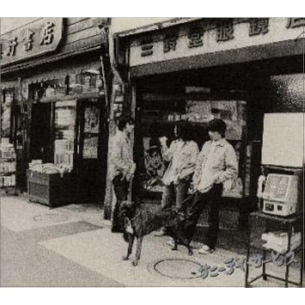 Amazon.co.jp: FUTURE KISS: ミュージック