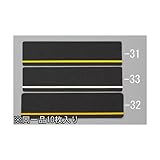 エスコ １５２ｘ６１０ｍｍ滑り止めテープ 蓄光黄ライン／１０枚 EA944DA-33 [その他]