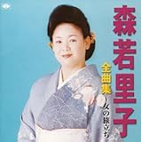 �S�ȏW�`���̗������`