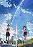 新海誠 TV アニメ コンピレーション版 (特典映像付) 全シリーズ収録 完全版1080P BD-BOX