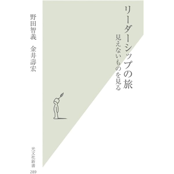 デッドライン仕事術 (祥伝社新書 95) | 吉越 浩一郎 |本 | 通販 | Amazon