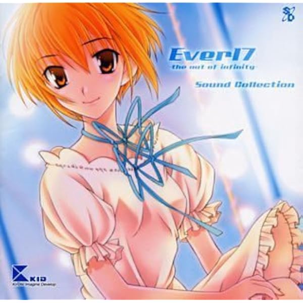 Amazon.co.jp: Infinity+Integral Perfect Vocal Never7,Ever17