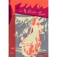 一青窈★夢街バンスキング~はいらんせ~ [Blu-ray] Amazon.co.jp: 一青窈☆夢街バンスキング~はいらんせ~ [Blu-ray