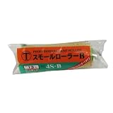 大塚刷毛 スモールローラーB 4S-B 13mm 4インチ
