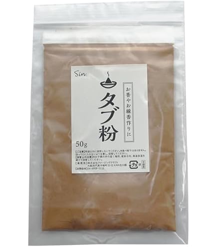[専用出品]みきお Amazon｜川崎合成樹脂(Kawasaki-plastics) セラミックお茶ミル pure MI